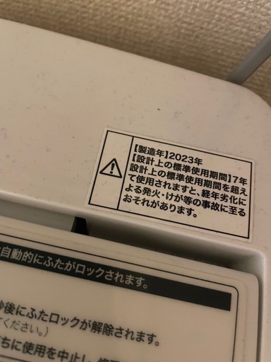 maxzen2023年式洗濯機