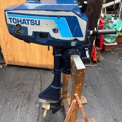 トーハツ2馬力改3.5キャブレター付きの画像