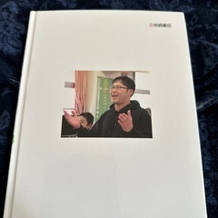 とびたてみんなのドラゴン
の画像