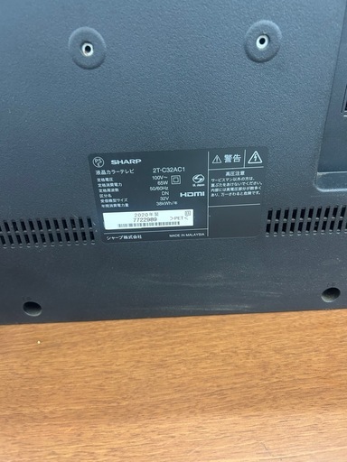 坂2602-322 カラーテレビ　シャープ　2T- C32AC1 2020年製　通電確認　足のネジなし