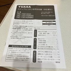 カジュアルコタツの画像