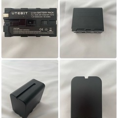 【本日(祝日)限定】ビデオライト用バッテリー4点まとめ売り！石川町駅手渡しの画像