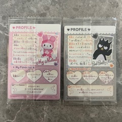 ✨新品未開封✨サンリオツインウエハース　カード　マイメロ　　バットバツマルの画像