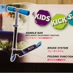 ⚽️小さなサッカーゴール＆キックボード＆トンピングの画像