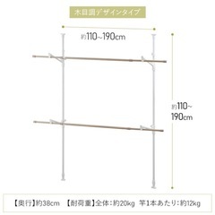 室内物干し※お譲り先決定の画像