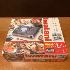 カセットコンロ　イワタニの画像