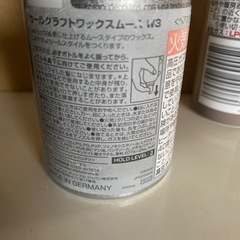 カール用の画像