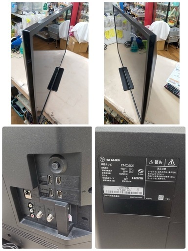 S747 ⭐ SHARP｜シャープ 32V型 液晶テレビ AQUOS 外付けHDD裏番組録画対応 2T-C32DE ⭐動作確認済⭐クリ