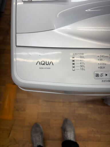 リサイクルショップどりーむ鹿大前店NO.2524　AQUA　2023年　洗濯機　7㎏　今シーズンオススメ?