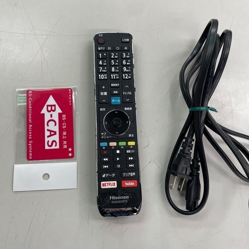 ☆ドリーム荒牧店☆ジモティー割引有【クリーニング済み】ハイセンス/50インチTV/50E6500/2019年製/中古品