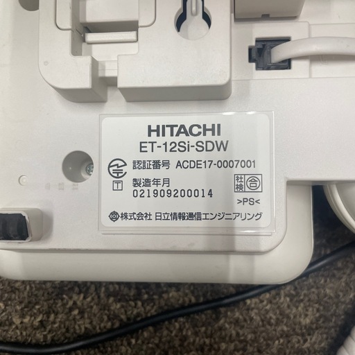 【通電OK/豪華7点セット】日立 ビジネスフォン S-integral 主装置＋電話機5台＋アンテナ