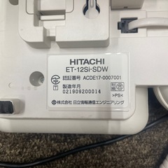 【通電OK/豪華7点セット】日立 ビジネスフォン S-integral 主装置＋電話機5台＋アンテナの画像