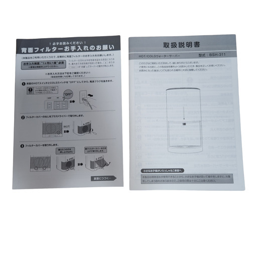【新品フィルター付】エブリィフレシャスミニ