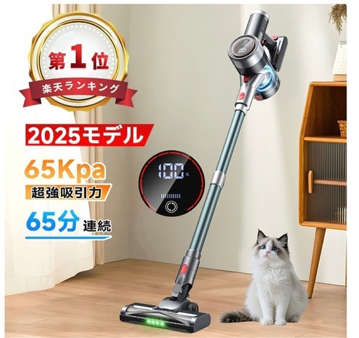 コードレス掃除機 65Kpa超強力吸引 軽量スティック LEDライト付き 長時間65分稼働