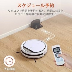 アイライフロボット掃除機 の画像