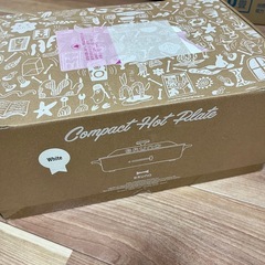 ホットプレートの画像