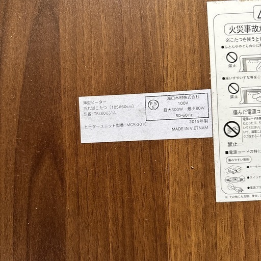 こたつ