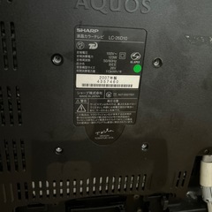 26インチテレビの画像