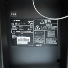 TOSHIBA49型テレビ&テレビスタンドの画像