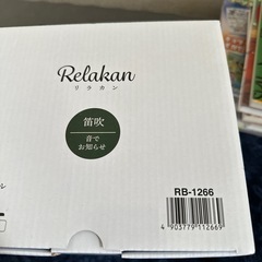 やかん1.6の画像