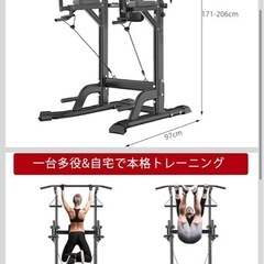 筋トレ器具一式の画像