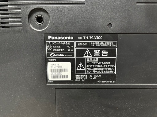 【最終値下げ】39V液晶テレビ+ファイヤースティックTV