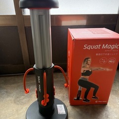 スクワットマジックの画像