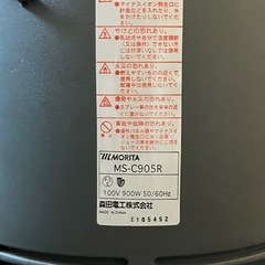 モリタ　チャコールヒーター
の画像