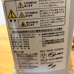 【動作確認済】デロンギ　オイルヒーターの画像