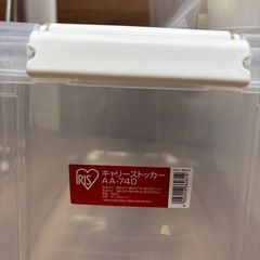 衣装ケース3つセットの画像