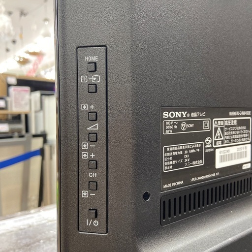 SONY 24型液晶テレビ【リサイクルフカツ岡崎倉庫店】260211YS-2