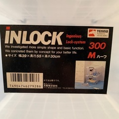 TENMAコロ付き収納ケース３個セットの画像