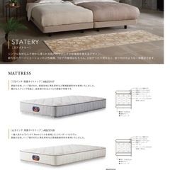 シモンズマットレス(ベッド)とフレームのセットの画像