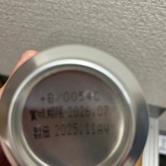 ビール9個の画像