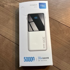 モバイルバッテリー　50000mAh ホワイトの画像