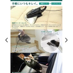シロカ ハンディ 布団クリーナーの画像