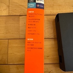【取引済】firetv  stickの画像