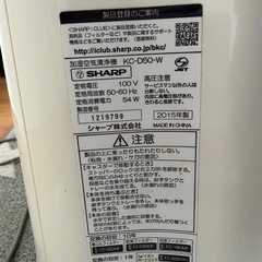 シャープ 空気清浄機の画像