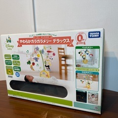 やわらか ガラガラ メリー デラックスの画像