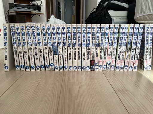 宇宙兄弟　1〜30巻