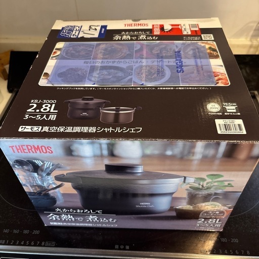 サーモス　真空保温調理器シャトルシェフ　2.8L