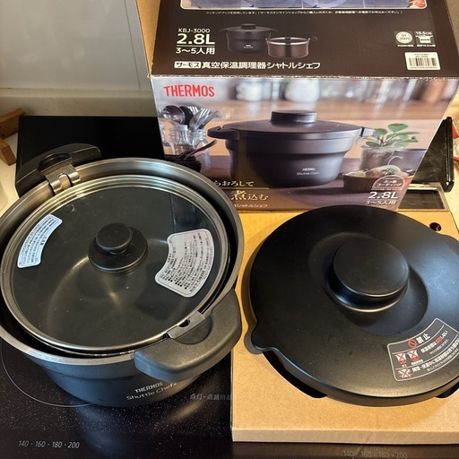 サーモス　真空保温調理器シャトルシェフ　2.8L