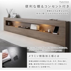 セミダブル
ベットの画像