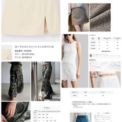 美品レディースボトムスまとめ売り　　値下げ不可の画像