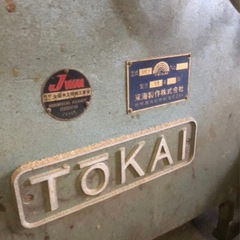 TOKAI  軸傾斜盤  東海製作　木工機械　神戸市の画像
