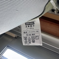 遮光カーテンの画像