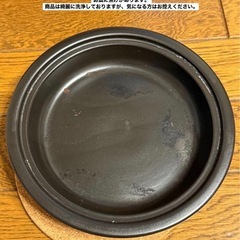 キントー 【KINTO】 ほっくり 蒸し煮なべ 赤 34330 箱ありの画像