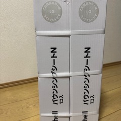 新品未使用 リッチェル バウンシングシート バウンサーの画像