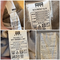 【2/16まで】毛布・寝具4点セット 無印／ニトリ Nウォームの画像