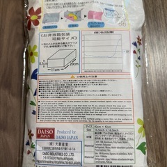 ノジマ　トートバッグ　と　アルミ保冷ふろしきの画像